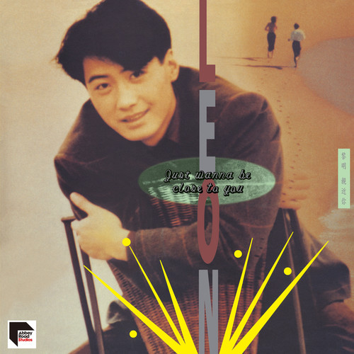 我终失去你 - 黎明