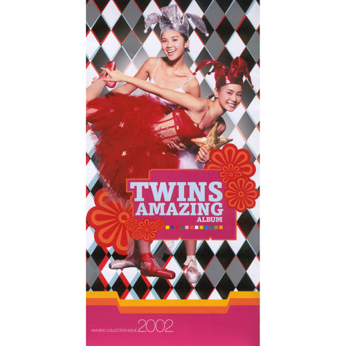 魔法王国 - Twins