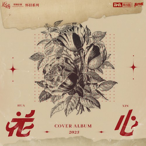 天黑黑 - 一只瓜瓜
