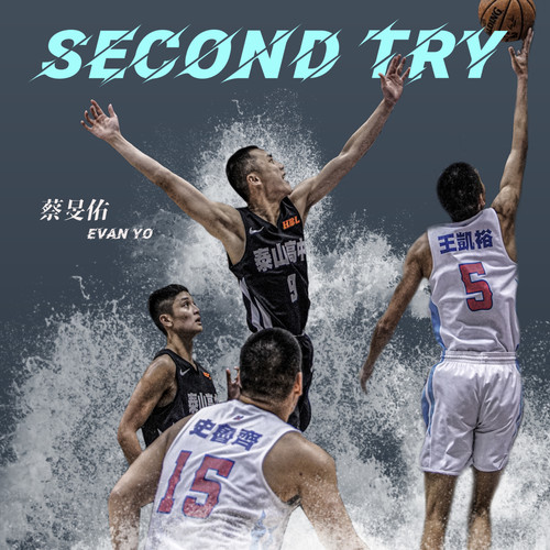 Second Try - 蔡旻佑