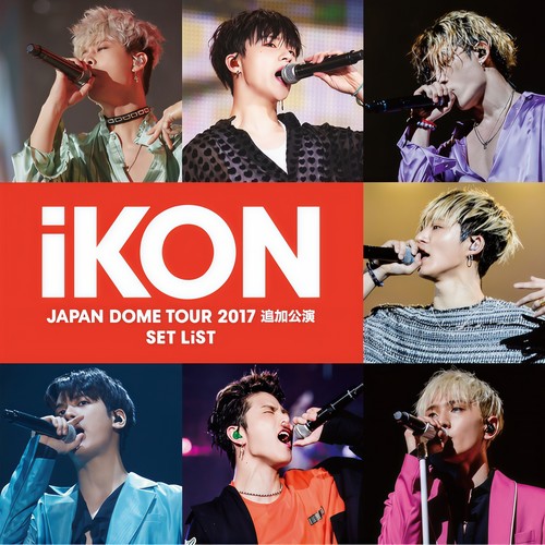 HOLUP! (꽐라) - iKON (아이콘)