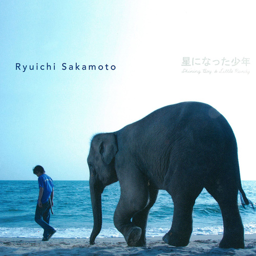 Adieu / 別れ - 坂本龙一 (さかもと りゅういち)