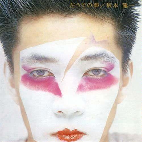 tell'em to me - 坂本龙一 (さかもと りゅういち)