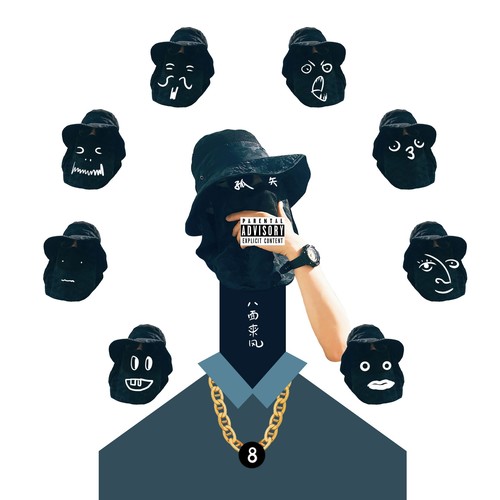 一千零一夜 - 孤矢